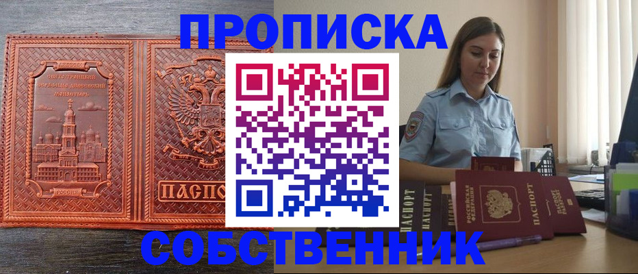 форма 3 в Светлогорске